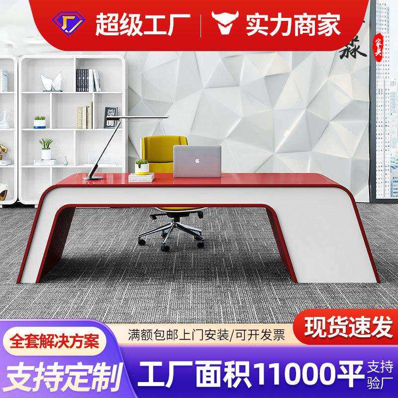 钢琴烤漆办公桌设计师创意高端总裁老板桌时尚白色经理主管大班台