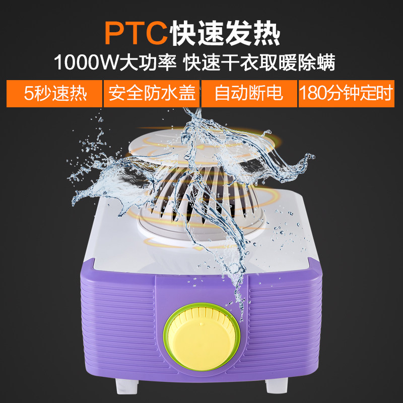 好8子干衣机主机暖风机配件800F妻03F801F原装1000W1202W干衣机器