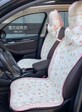 汽车座垫全棉车坐垫四季垫通用半包纯色灰车坐垫套防滑田园碎花