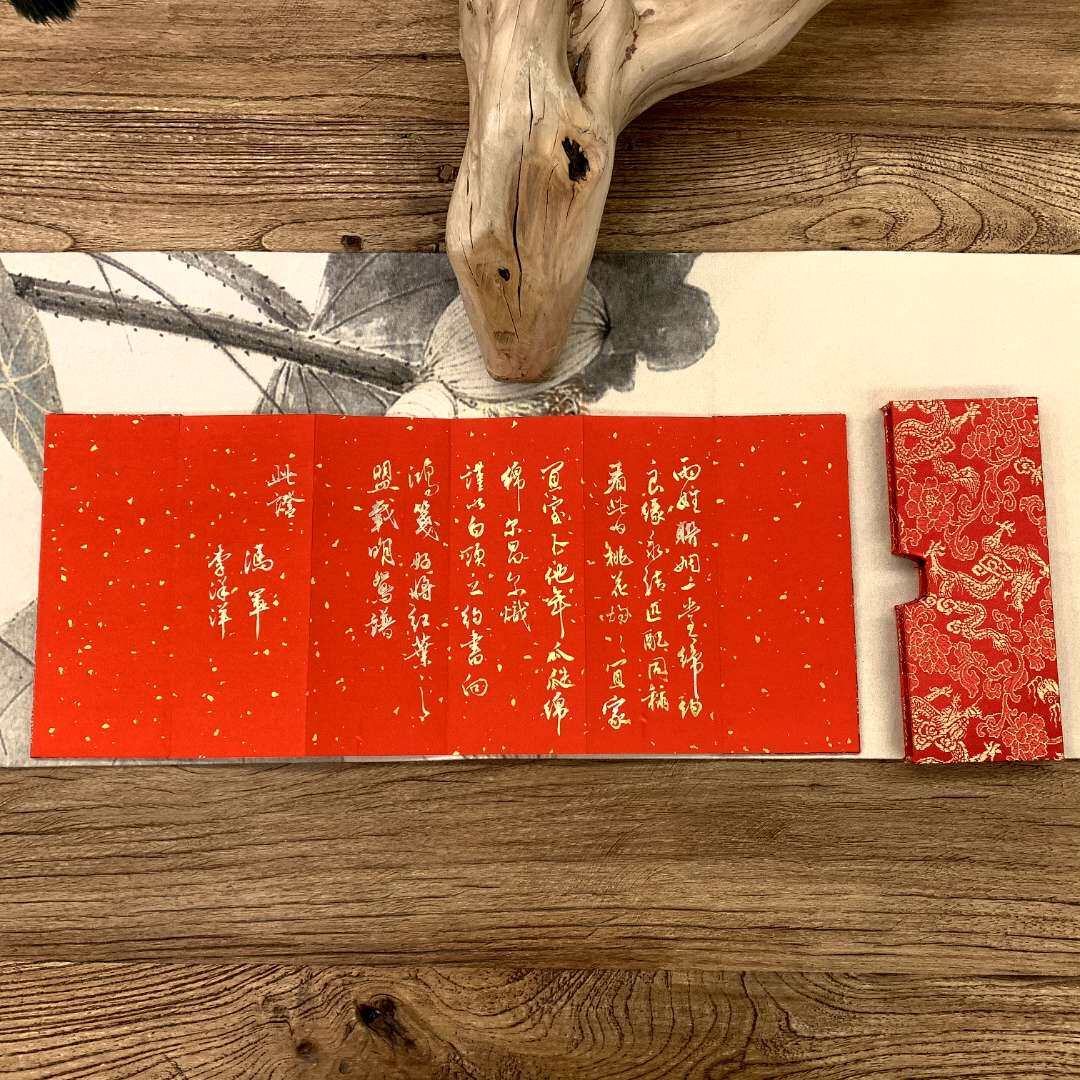 【叹书】手写婚书/订婚折制聘书私人订/书页奏折