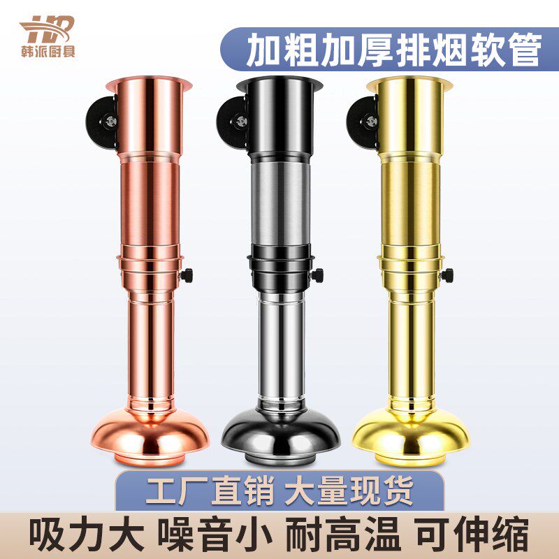 新款烧烤排烟管道上排烟韩式伸缩吸烟罩抽烟机烤肉店排风设备