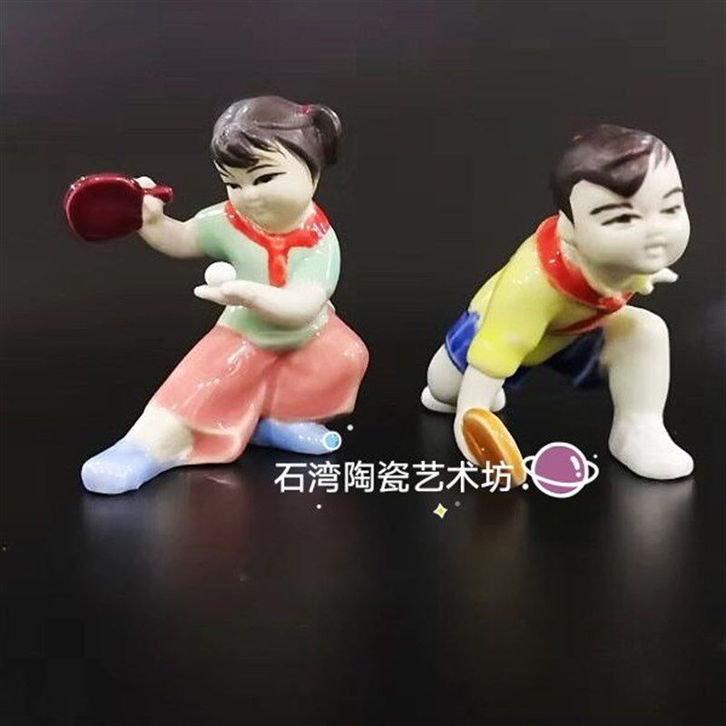 石湾陶瓷公仔小朋友打乒乓球人物礼精品摆件送朋友外国人特色手信