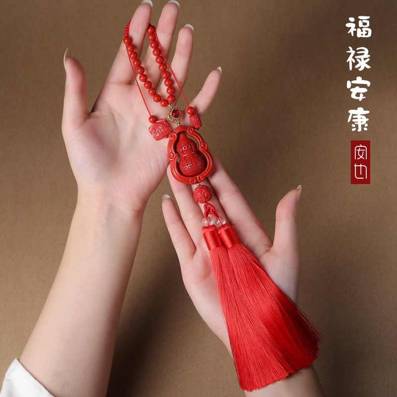 天然朱砂葫芦车挂饰原矿红砂福寿禄喜转运葫芦后视镜挂件墙壁装饰
