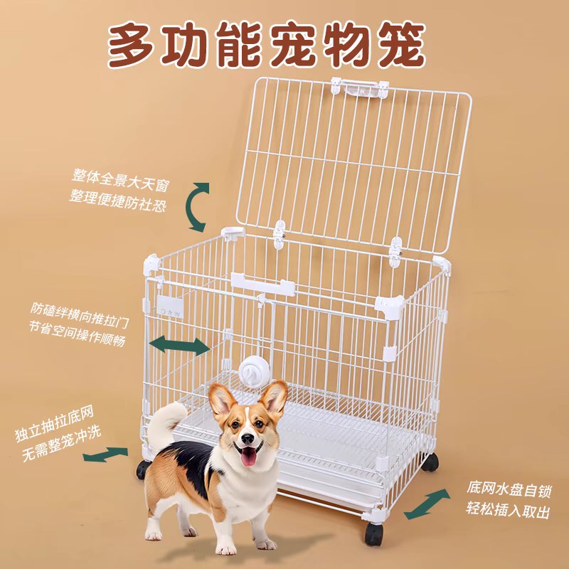 新款DIY方扣加粗加固狗笼中小型犬博美泰迪室内狗狗多层叠加笼子