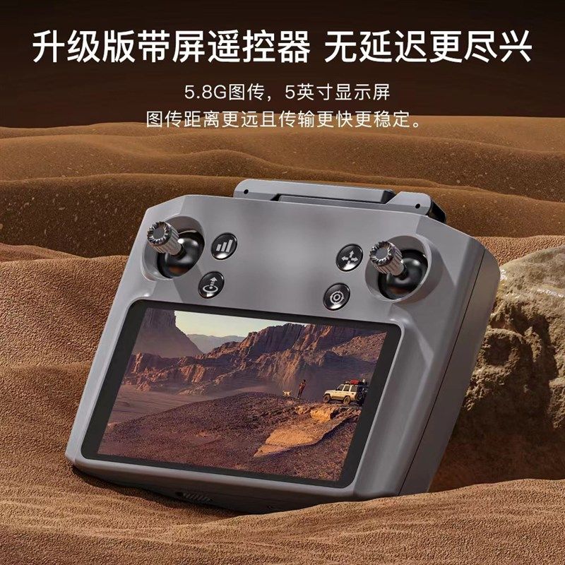 科窝航K11无人机8K里拍器避障10公航三轴防抖云台钓鱼打尔空投