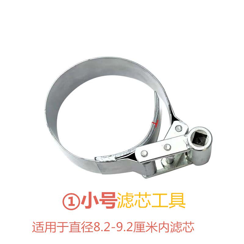 智能滤芯扳手货车半挂车机油柴油滤芯扳手420潍柴滤芯拆装工具