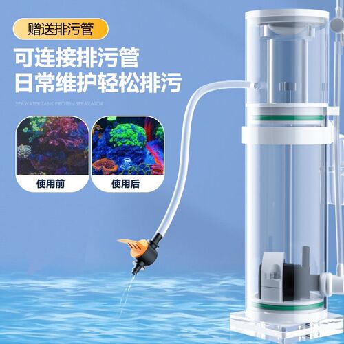 DF水分器海蛋小型鱼缸内置迷你蛋分器蛋白质分离器珊瑚小丑鱼海缸