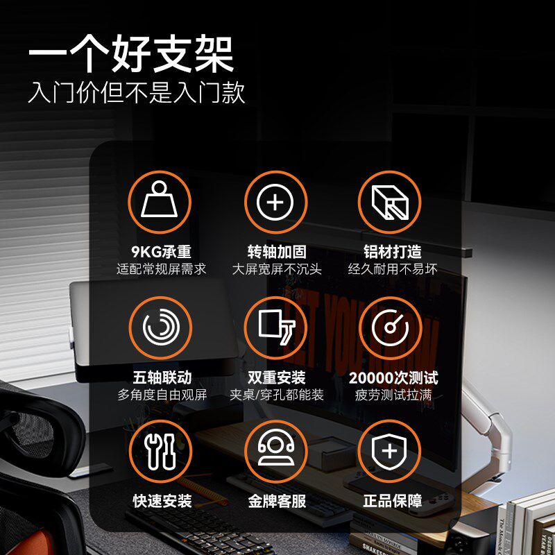 【交个机友】显示器支架T6G朋械臂电幕显示屏脑悬臂台式底座