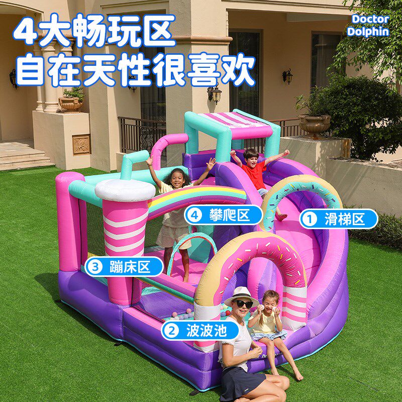 甜小屋充气城堡家用室内外品型儿童蹦蹦床滑滑梯跳床淘气堡