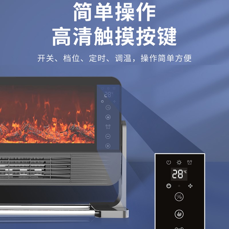 式能3d火焰取暖器冬季家用节挂壁能智语音遥控速热浴室防水暖风机