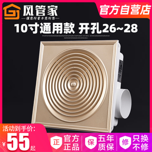 排气扇房气扇10寸厨卫换生间抽风机吸顶式管道集成石膏板普通吊顶