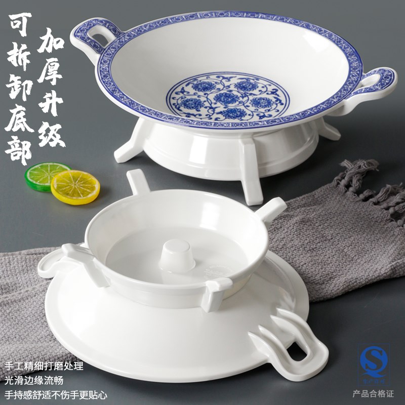 餐具青花瓷餐厅密胺餐盘双耳盘子高脚创意塑料火锅菜盘商用盘