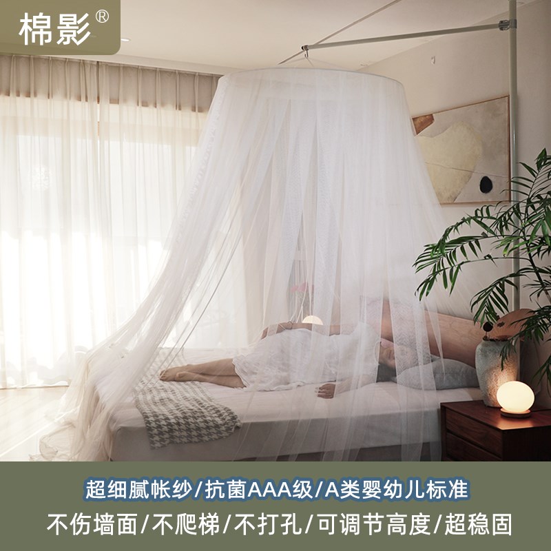 抗菌吊顶加顶天地杆蚊帐宫廷公主风带支架家用新款圆密吊挂式高级