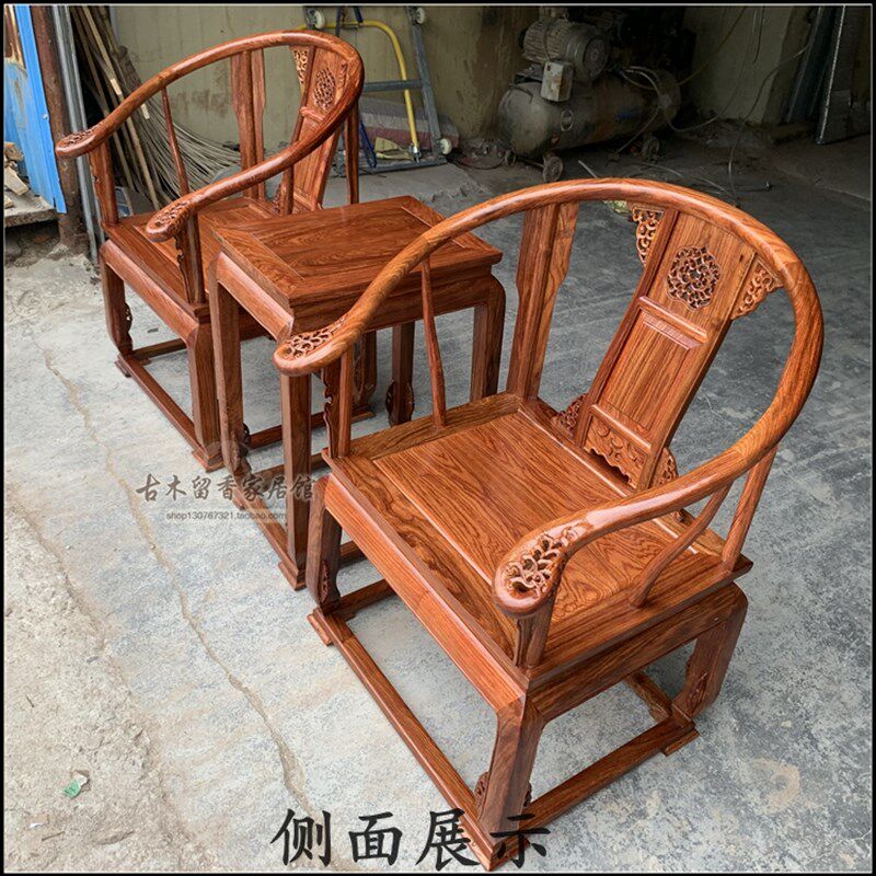 红木家具猬洲黄花梨木圈椅刺太紫檀皇宫椅中式实木非师椅围椅三件