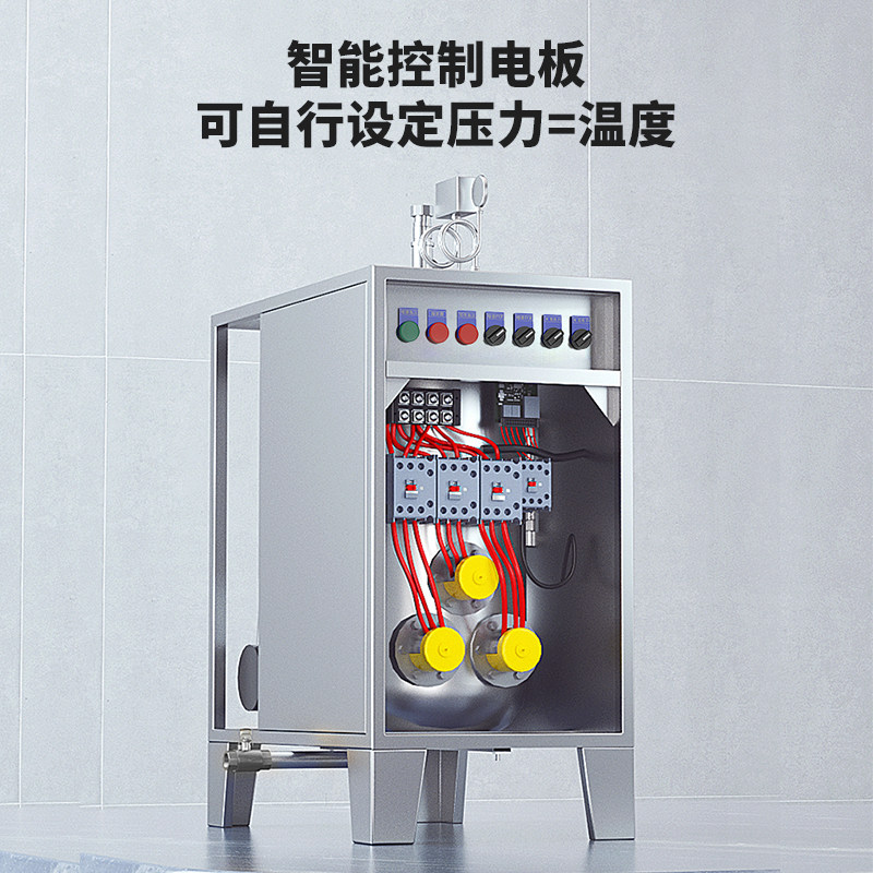 电加热蒸汽发生器节能带压电蒸汽机商用煮豆腐豆浆酿酒电加热锅炉