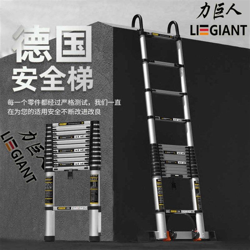 直梯升降单面伸缩梯子家用折叠加长加厚铝合金工程梯一字梯阁楼梯