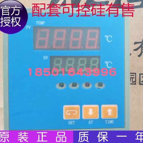 温控仪表YLE2602G YLD-6402WG 6602WG-YH 6402G  6412V