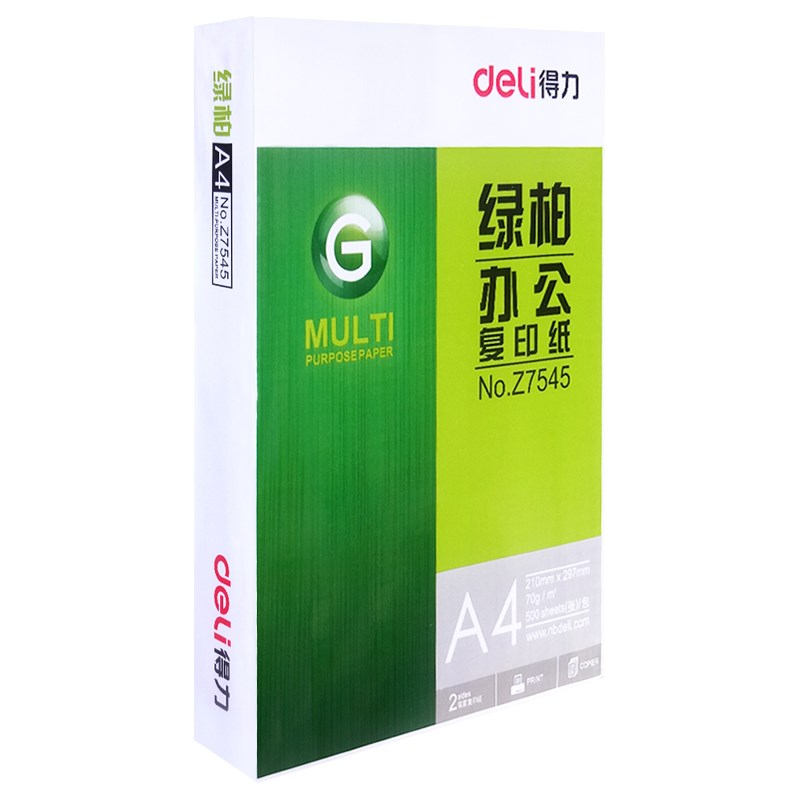 得绿力柏复印纸打印机纸木尚A4用70g整箱白纸500张/包 办公 纸