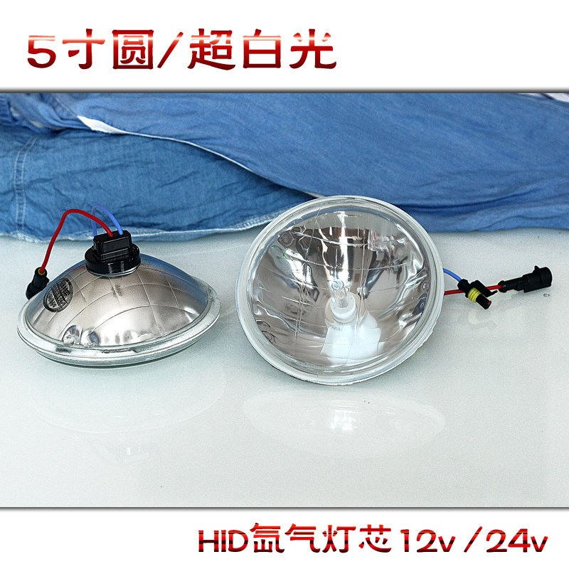 24v氙气灯货车远光安定器高亮快启疝气灯超亮强光改装HID大灯总成