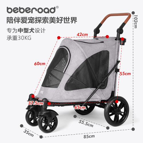 BebeRoad宠物推车轻便可折叠遛狗狗猫宠物车中型犬老年狗外出柯基
