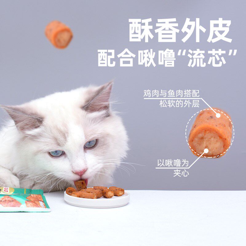 宝纳伊啾噜猫比咪小零食猫条酥皮夹心软肉发腮增肥猫饼干磨牙整箱