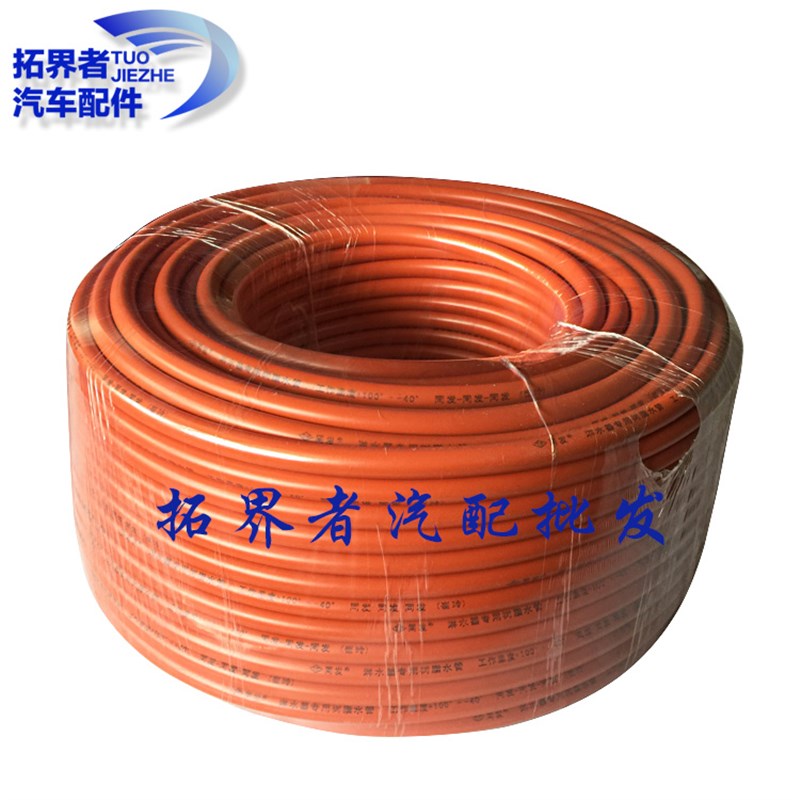 重汽货车挂车滴水刹车汽车淋水器配件淋水管水刹管水管树脂管不硬