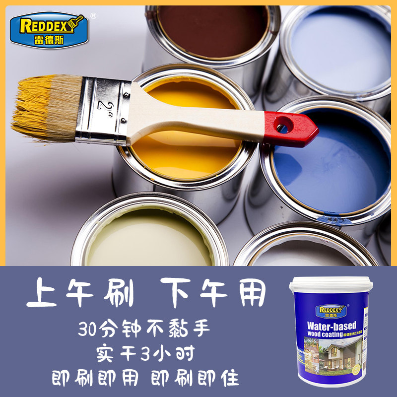 木蜡油光高哑候实木蜡漆地板漆防腐防潮耐光环保水性木器漆