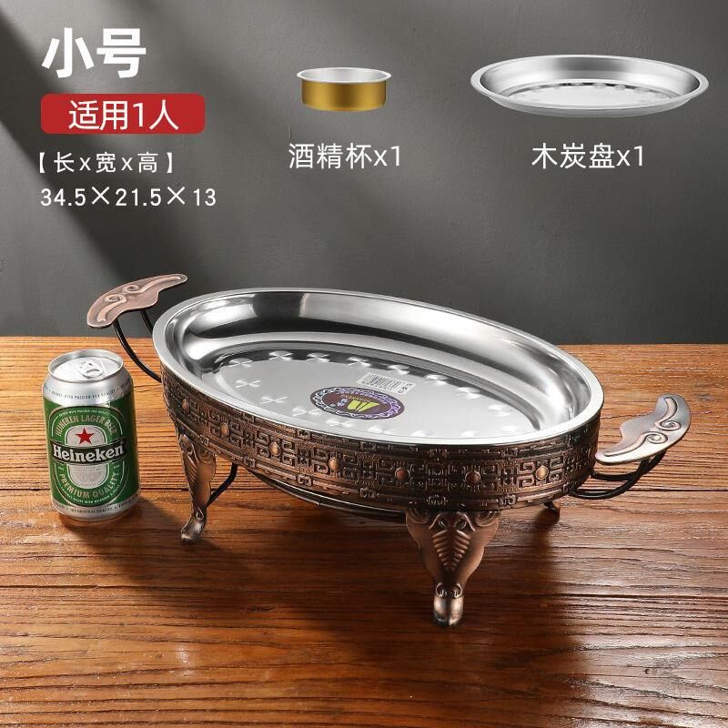 烧锈钢椭圆烤鱼炉商用诸葛烧烤架烤鱼盘不烤炉木炭加厚圆形酒精炉
