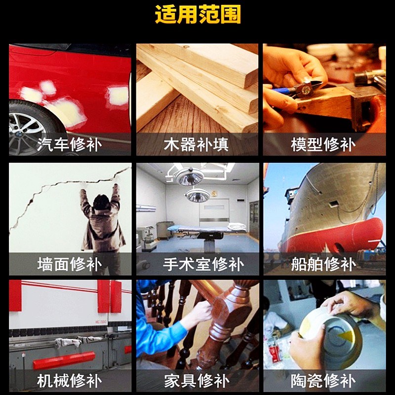 进口款意大利原修灰腻子粉汽车钣金灰导金补土合电耐高温子补