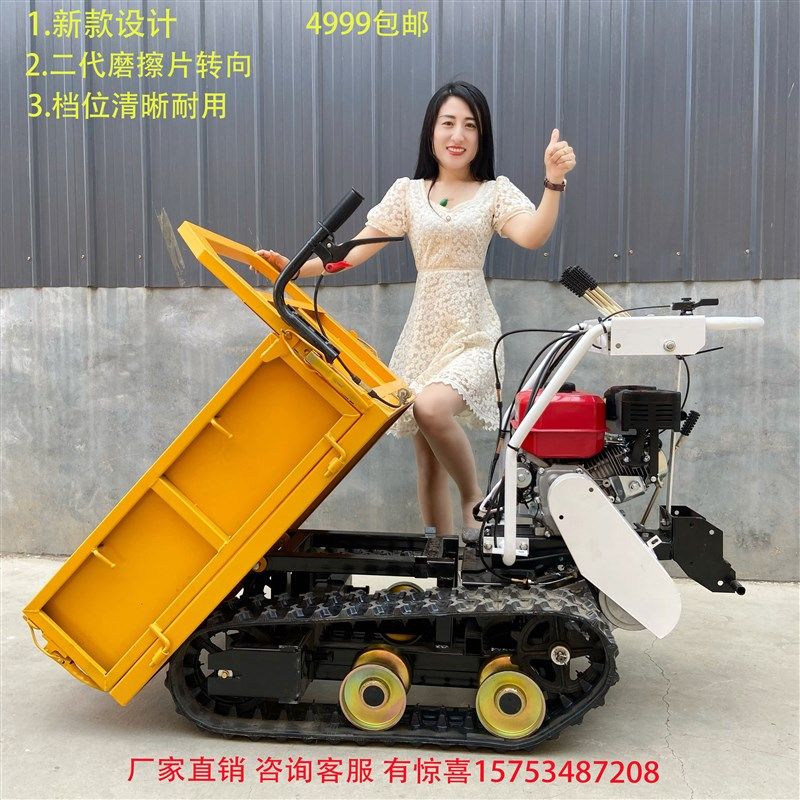 双车履带运输全小型爬山虎车地形爬坡王山地果园搬运斌工程自卸车