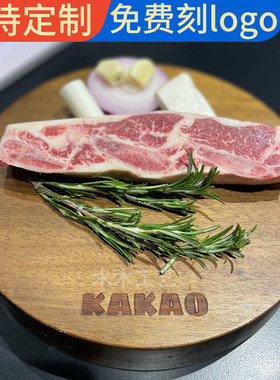 加厚木头圆形托盘实木砧板烤肉拼盘餐具抗菌防霉菜墩切肉案板商用