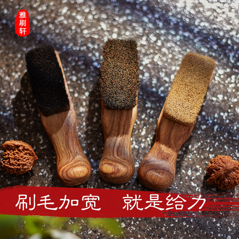纯猪鬃毛文玩刷子软硬野猪鬃不掉毛清理包浆上色崖柏绿檀花梨木柄