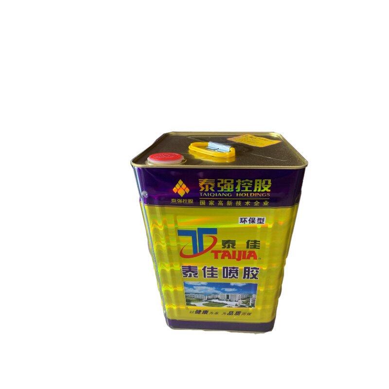 泰佳新720环保喷胶适应马鞍皮厚皮超纤仿皮软硬包沙发家具屏风木