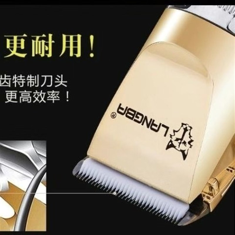 新羊电推剪36V超大型率 绒山款毛电推子大功狗剃毛器长毛兔剪