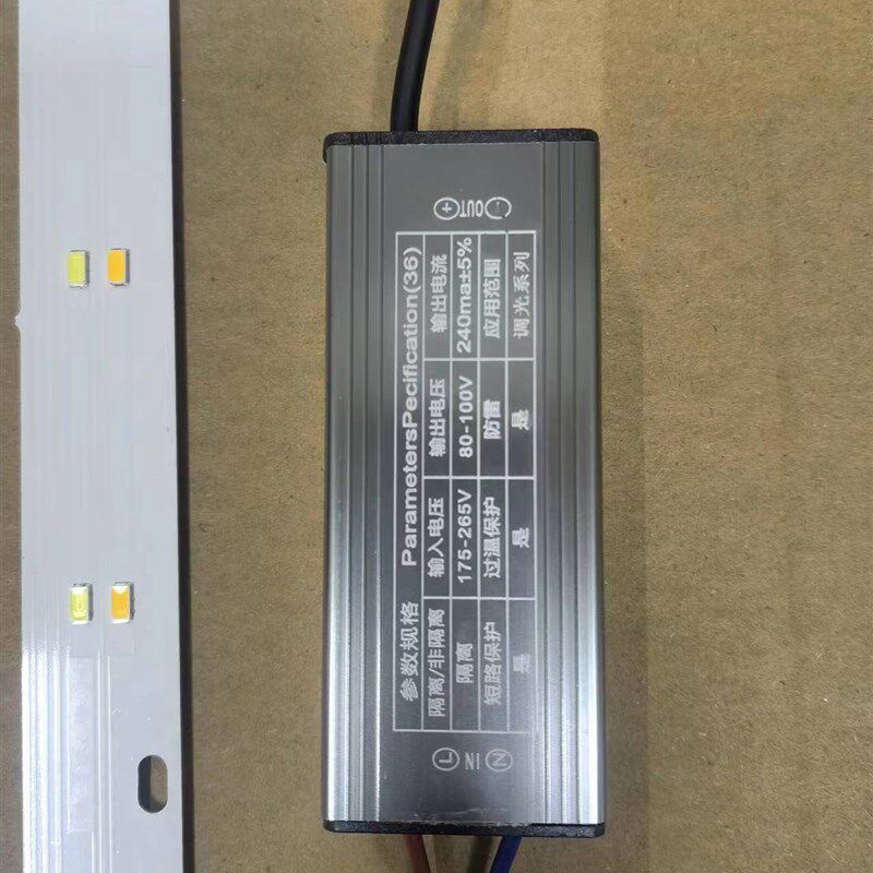 集成吊顶铝扣板艺术水晶灯led三色变光450*450灯芯配件灯条驱动器图片