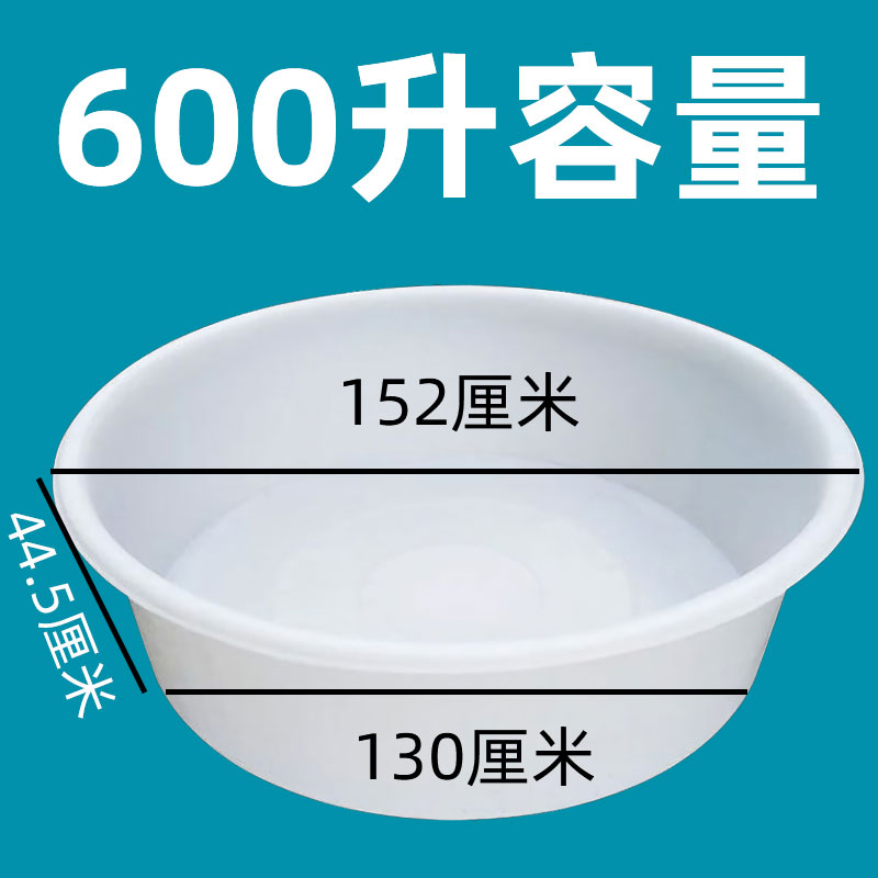 特大号牛筋盆圆形加厚塑料盆食品级养殖超大号白色熟胶盆补胎试漏