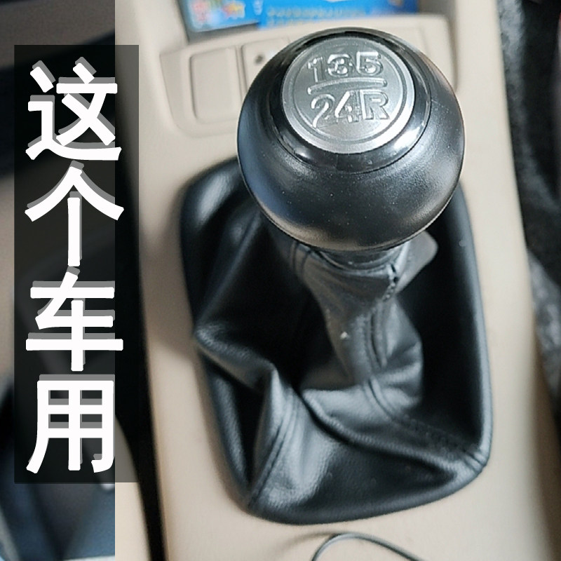 适用起亚赛拉图欧风排档杆头尘套档位罩手动挡改把装排挡防换档柄