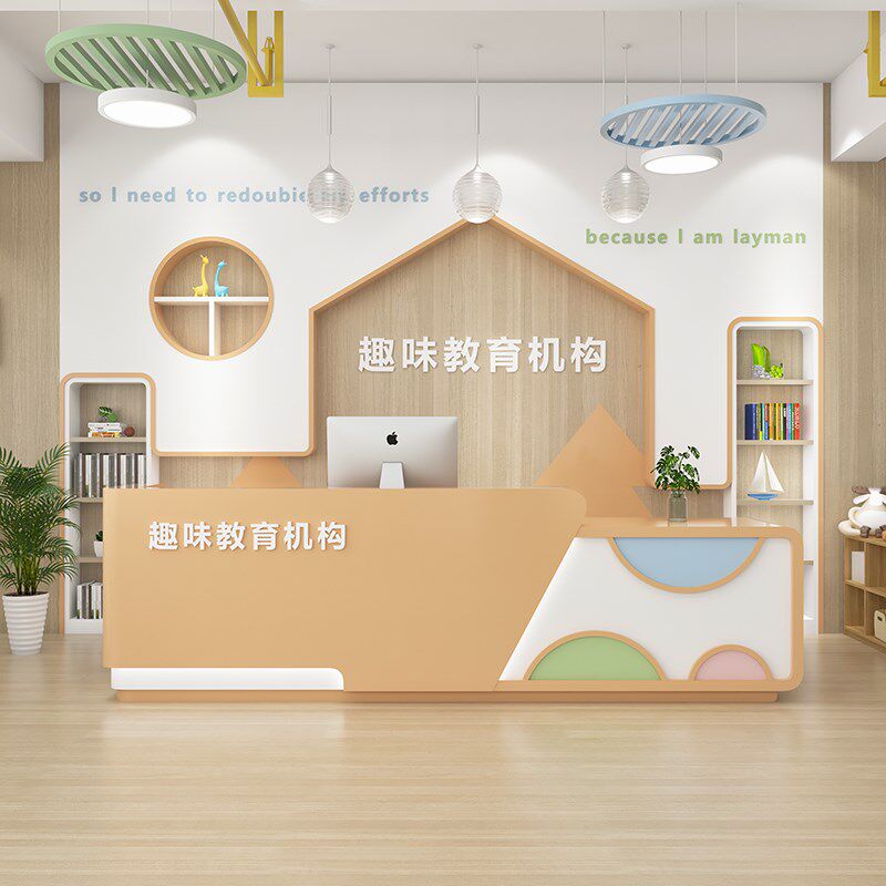 幼儿园前台接待台烤漆培训机构吧台桌儿童早教中心可爱卡通收银台