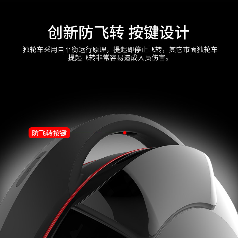 IN单OTIONV8F独轮车平衡车智能电动V8S大人酷玩M轮体感车