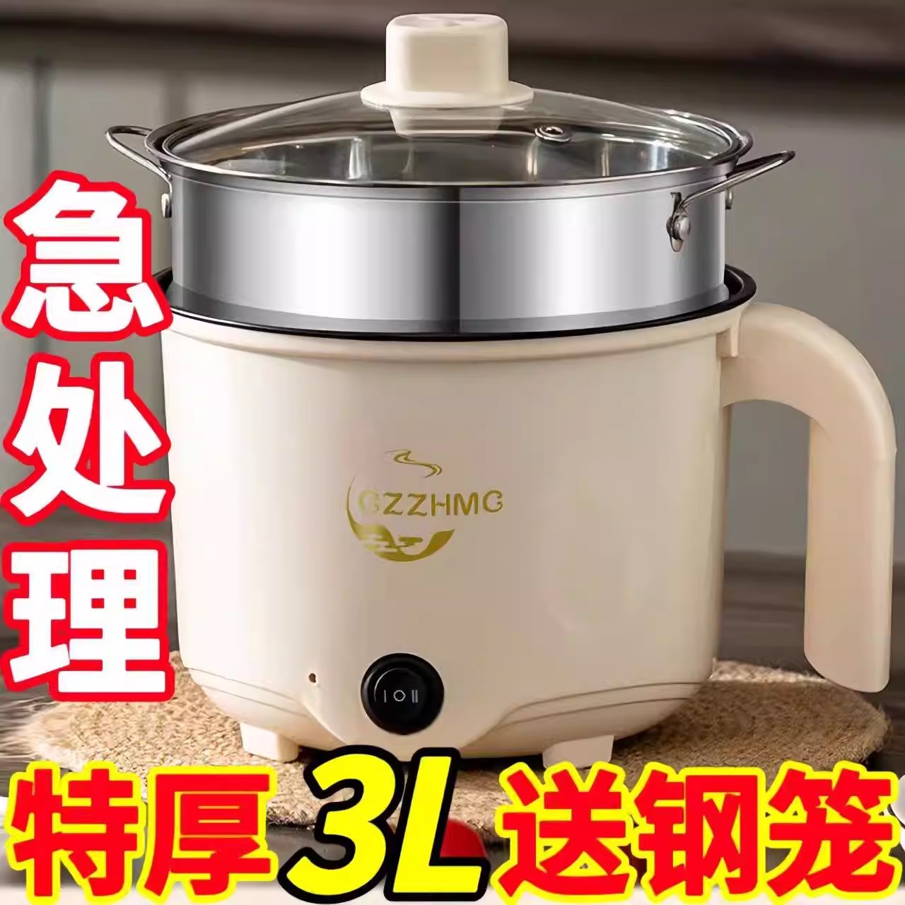 德国电饭煲家用多功能迷你蒸煮全自动电饭锅火锅宿舍电煮锅烹饪锅