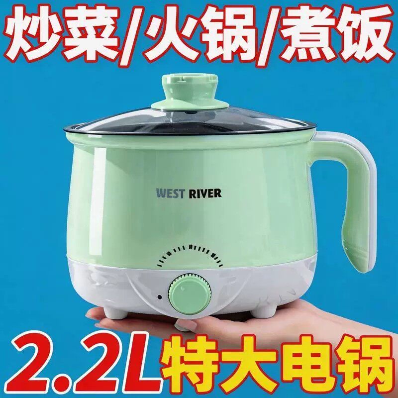 外贸爆款电煮锅学生宿舍小电锅家用多功能一体不粘内胆辅食电煮锅