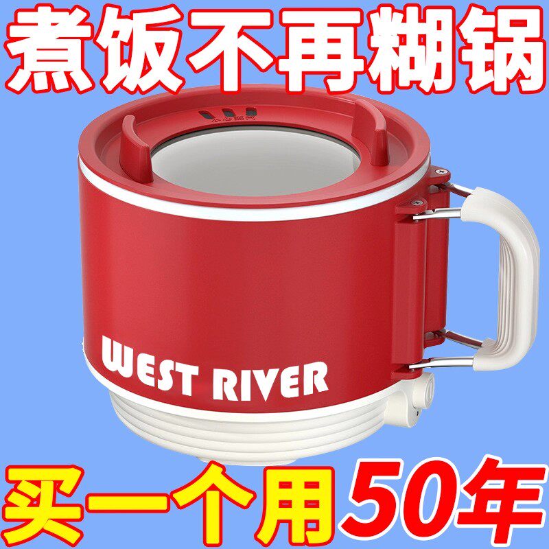 全自动电煮锅不粘锅电饭煲学生锅宿舍神器迷你电饭煲电火锅泡面锅