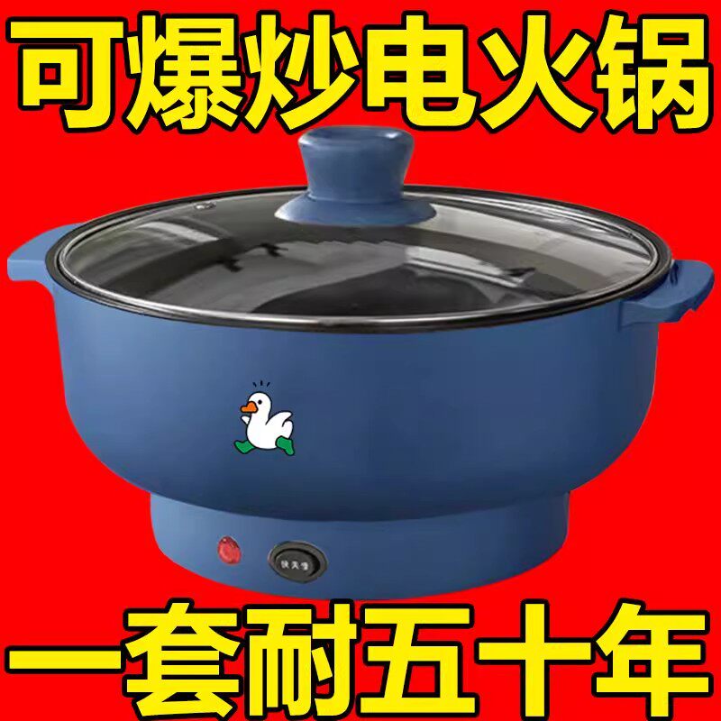 德国电煮锅全自动电炒锅多功能电饭煲学生电火锅智能蒸煮锅泡面锅