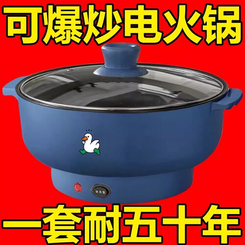 德国电煮锅全自动电炒锅多功能电饭煲学生电火锅智能蒸煮锅泡面锅
