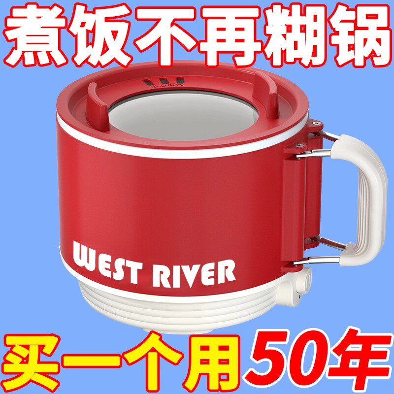 全自动电煮锅不粘锅电饭煲学生锅宿舍神器迷你电饭煲电火锅泡面锅