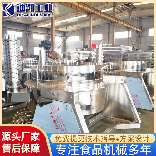 麻汁酱搅拌炒锅 供应行星搅拌炒锅设备 辣椒酱搅拌炒锅设备