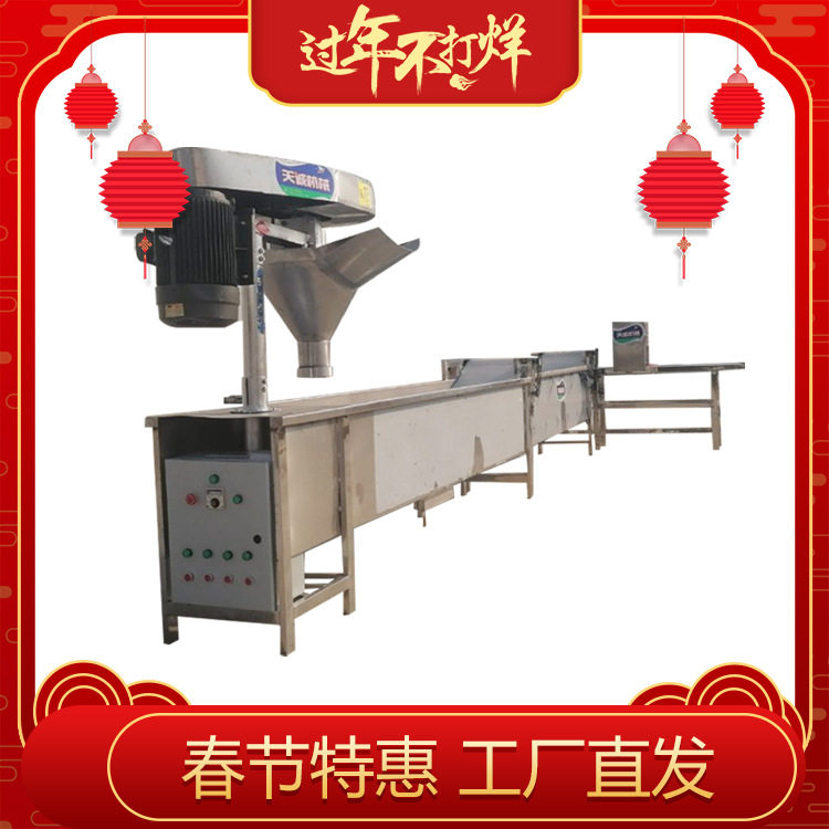 天诚机械供应食品厂加工土豆粉设备 电气两用加热煮土豆粉机