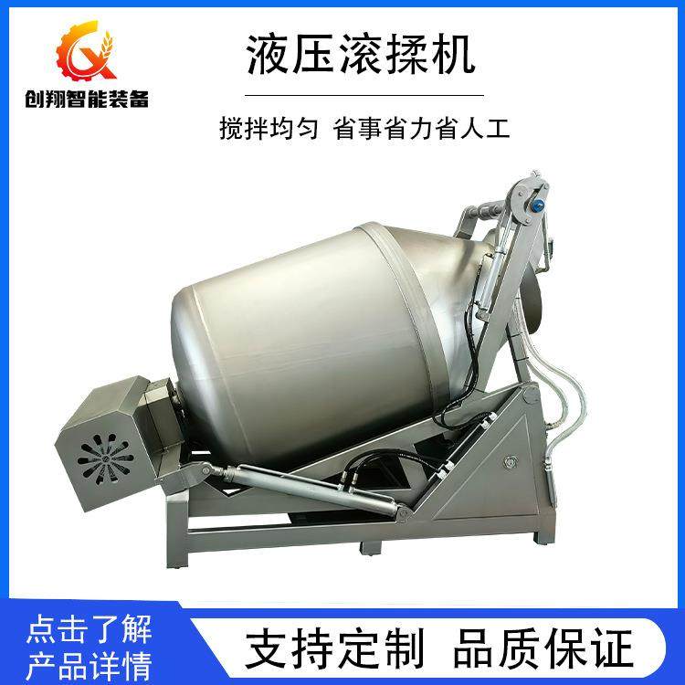 牛肉鸡叉骨入味搅拌机肉类腌制机全自动预制菜液压真空滚揉机,清洗/食品/商业设备,其他食品加工设备,淘宝优惠券,粉丝福利购,淘宝优惠卷