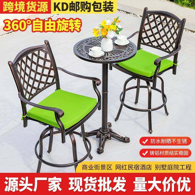 户外桌椅跨境酒吧室外餐桌椅转椅商业街奶茶店酒店露天铸铝桌椅,商业/办公家具,公共椅,淘宝优惠券,粉丝福利购,淘宝优惠卷