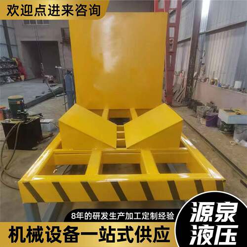翻转机模具不锈钢铝卷大型重物全自动液压翻板机翻转机